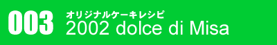 003 2002 dolce di Misa