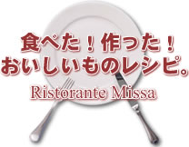 HׂIĨVsB Restorante Missa